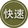回民区24小时道路救援