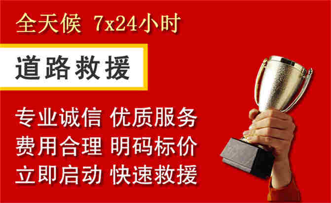 2026年秋季雨水偏多,回民区道路救援面临多重运营难题分析