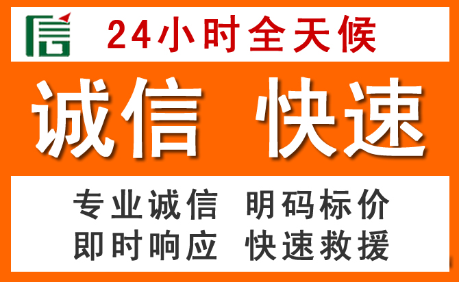 如何制定合理价格策略缓解回民区道路救援售后压力