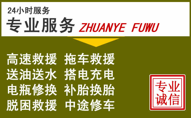 新能源汽车保有量攀升，回民区道路救援行业未来发展新趋势解析